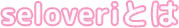 ABOUT